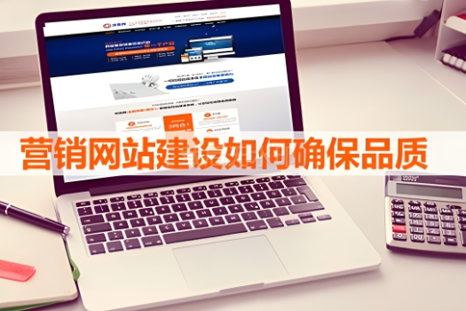 青島新視點(diǎn)網(wǎng)絡(luò)--網(wǎng)站建設(shè)公司怎么制作網(wǎng)站？